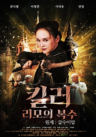 movie_image.jpg?type=m665_443_2
