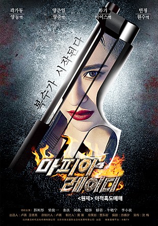 movie_image.jpg?type=m665_443_2