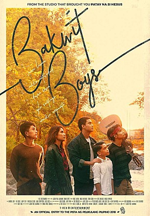 바퀴트 보이즈