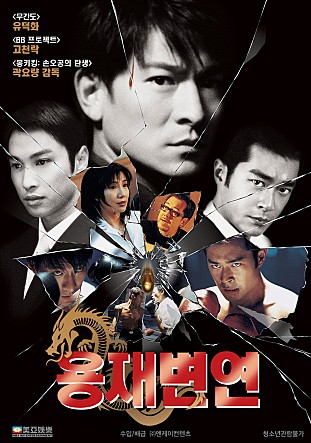 movie_image.jpg?type=m665_443_2