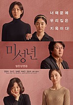 CGV신촌아트레온 2관 이미지