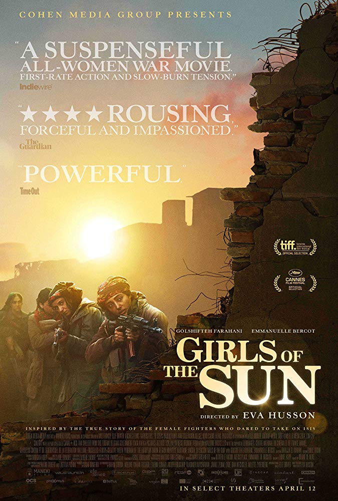 2018 法国《太阳之女》戛纳电影节