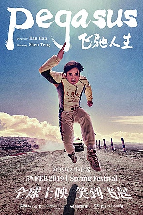 movie_image.jpg?type=m665_443_2