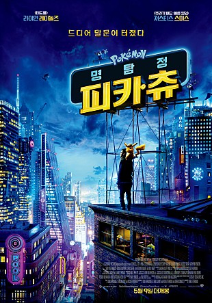 movie_image.jpg?type=m665_443_2