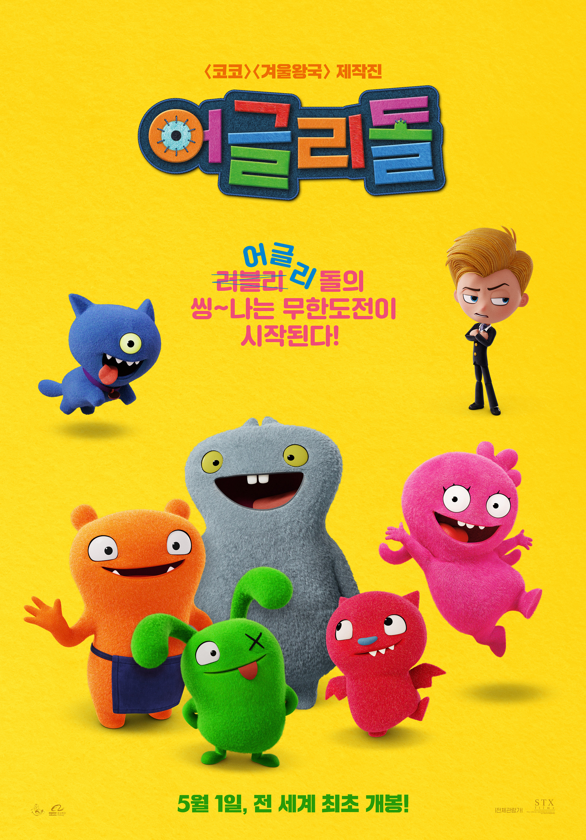 ì´ê¸ë¦¬ ë