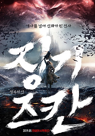 movie_image.jpg?type=m665_443_2