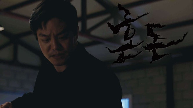 혼돈