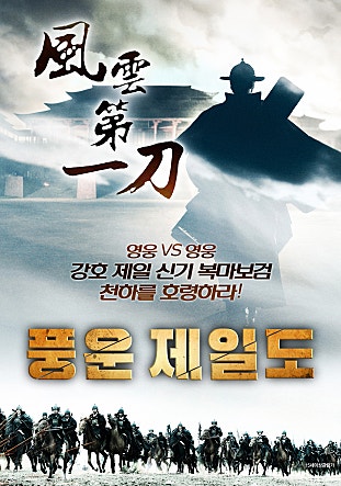 movie_image.jpg?type=m665_443_2