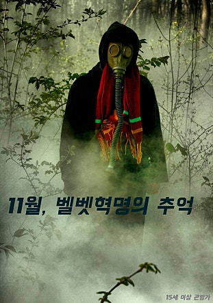 movie_image.jpg?type=m665_443_2