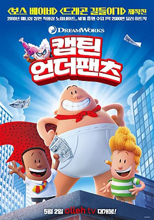 movie_image.jpg?type=m665_443_2