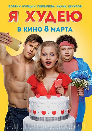 movie_image.jpg?type=m665_443_2