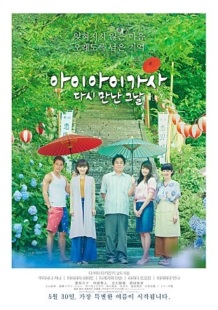 movie_image.jpg?type=m665_443_2
