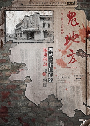movie_image.jpg?type=m665_443_2