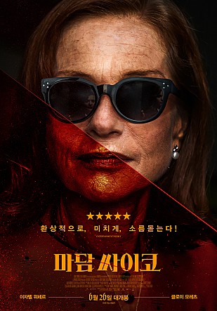 movie_image.jpg?type=m665_443_2