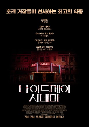 movie_image.jpg?type=m665_443_2