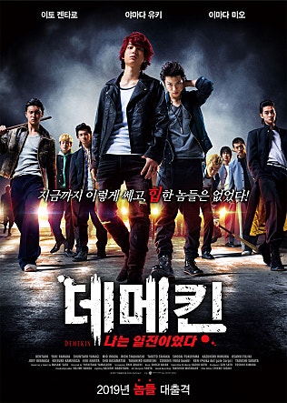movie_image.jpg?type=m665_443_2