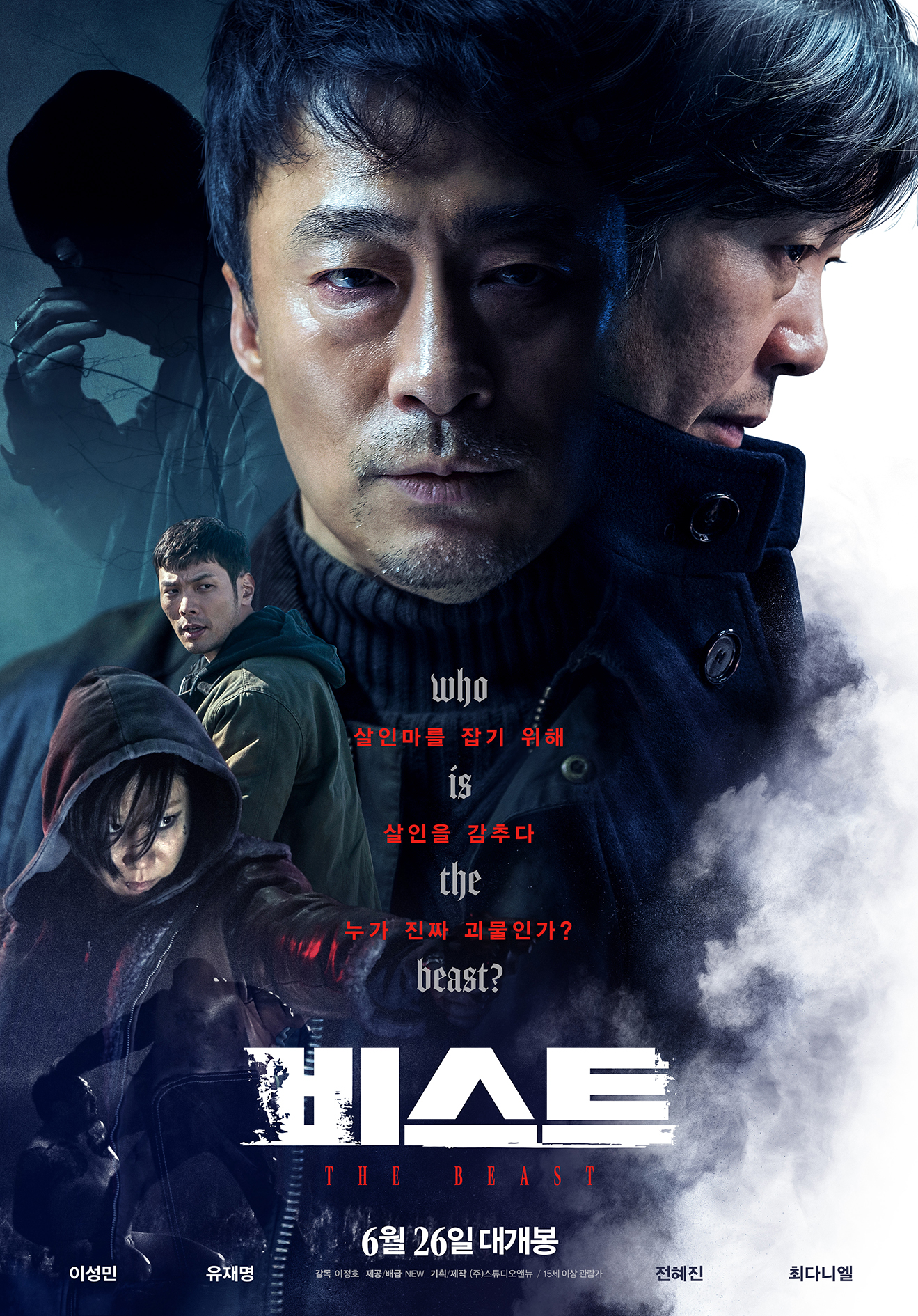 2019韩国高分剧情片《野兽》HD1080P.韩语中字