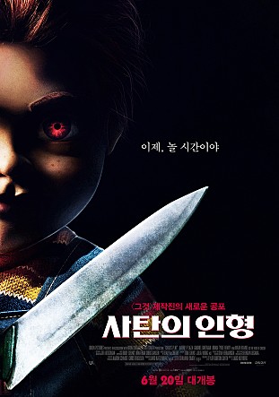 movie_image.jpg?type=m665_443_2