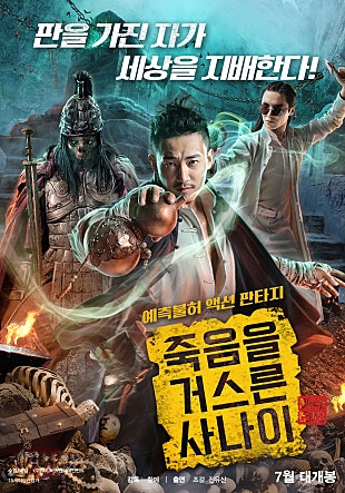 movie_image.jpg?type=m665_443_2