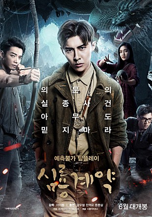movie_image.jpg?type=m665_443_2