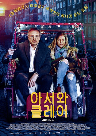 movie_image.jpg?type=m665_443_2