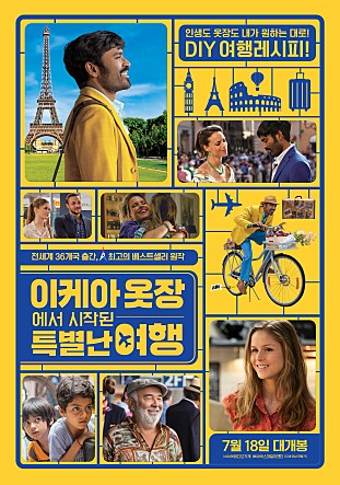 movie_image.jpg?type=m665_443_2