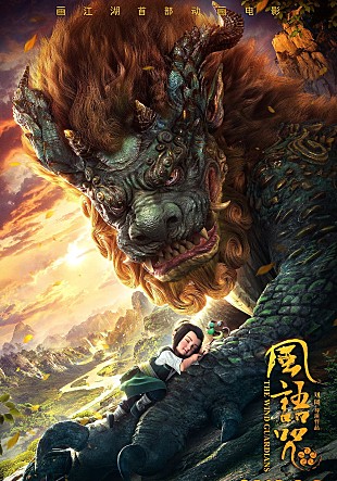 movie_image.jpg?type=m665_443_2
