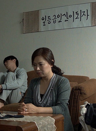 일등급인간