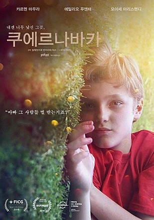 movie_image.jpg?type=m665_443_2