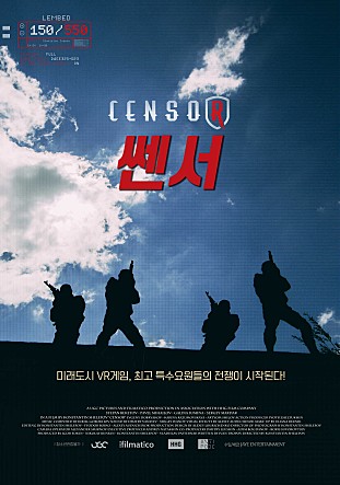 쎈서