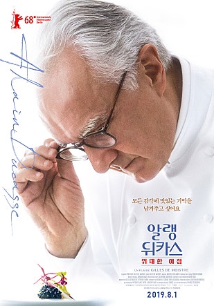 movie_image.jpg?type=m665_443_2
