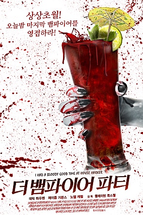 movie_image.jpg?type=m665_443_2