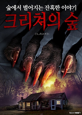 movie_image.jpg?type=m665_443_2