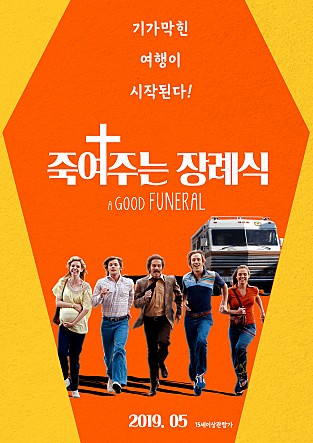 movie_image.jpg?type=m665_443_2