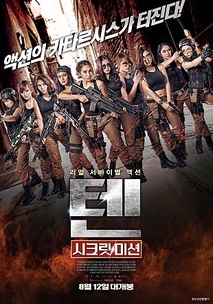 movie_image.jpg?type=m665_443_2