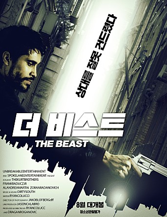 더 비스트