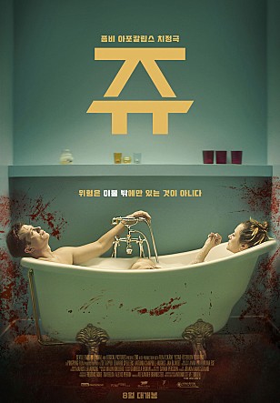 movie_image.jpg?type=m665_443_2