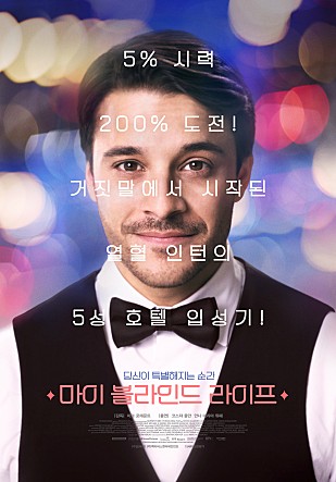 movie_image.jpg?type=m665_443_2