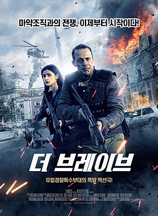 movie_image.jpg?type=m665_443_2