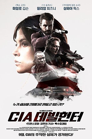 movie_image.jpg?type=m665_443_2