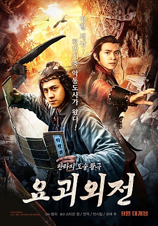 movie_image.jpg?type=m665_443_2