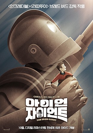 movie_image.jpg?type=m665_443_2