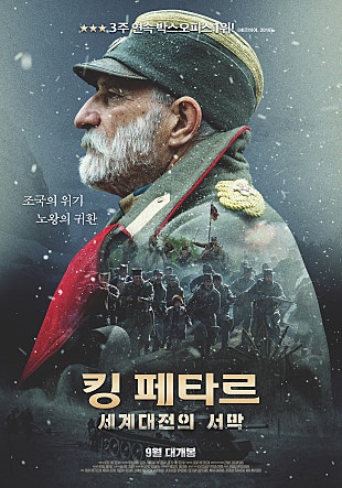 movie_image.jpg?type=m665_443_2