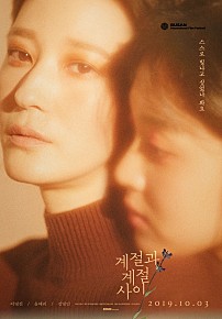 계절마다 이미지