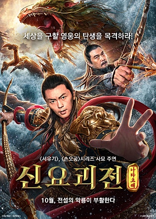 movie_image.jpg?type=m665_443_2