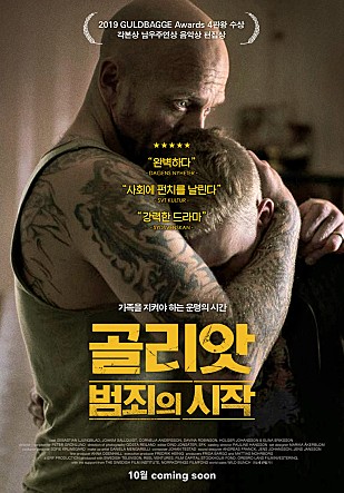 movie_image.jpg?type=m665_443_2