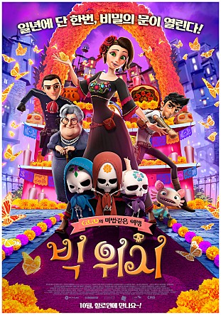 movie_image.jpg?type=m665_443_2