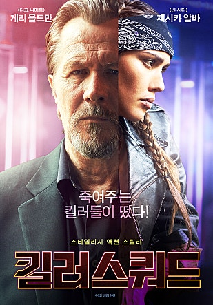 movie_image.jpg?type=m665_443_2