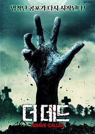 movie_image.jpg?type=m665_443_2
