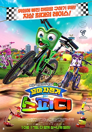 movie_image.jpg?type=m665_443_2